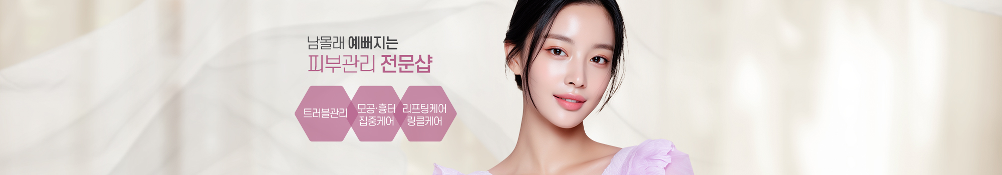 김은영코스메틱_상단