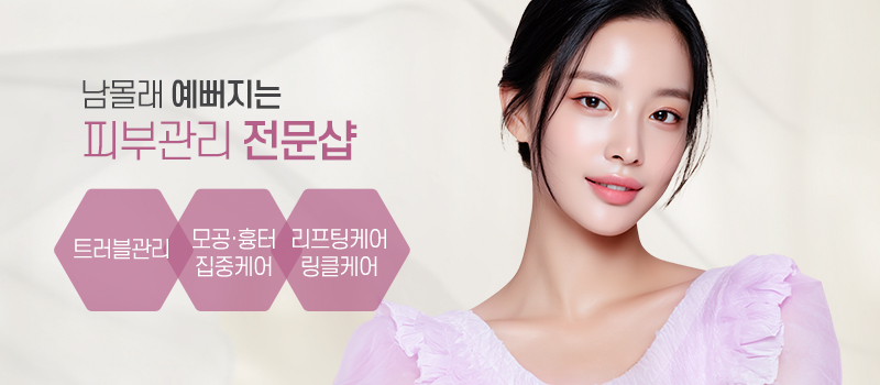 김은영코스메틱_상단m