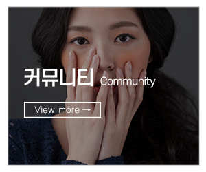 김은영코스메틱_메인중간_고객센터